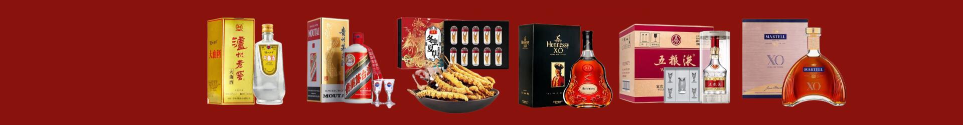 晋中和顺鑫全烟酒经营部