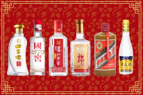 晋中和顺回收名酒