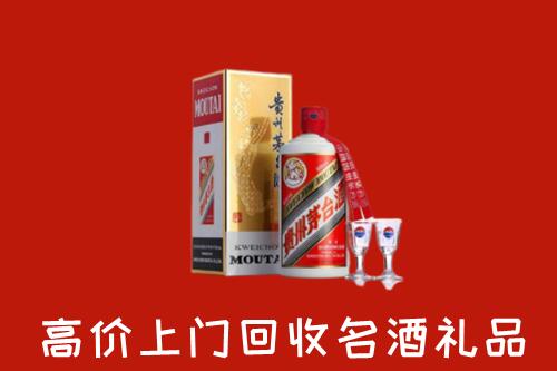晋中和顺回收茅台酒