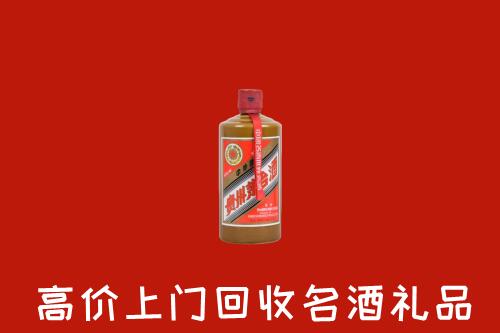 晋中和顺回收陈酿茅台酒